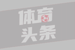 刘若钒：我希望这个赛季能多踢比赛，帮助三镇队拿一个好成绩_1